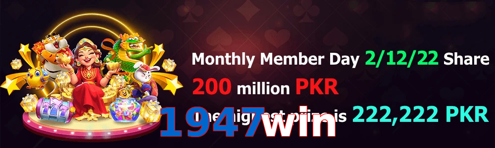 1947Win game feature